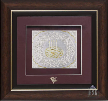 Pure Silver God Photo Frame of Bismillah by Isvara
