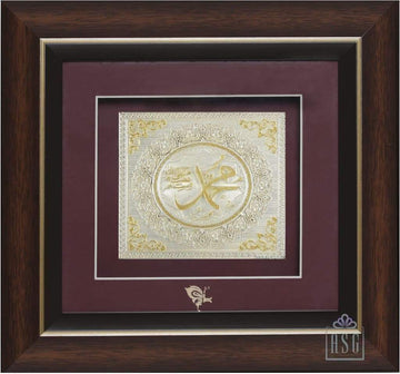 Pure Silver God Photo Frame of Mohammed by Isvara
