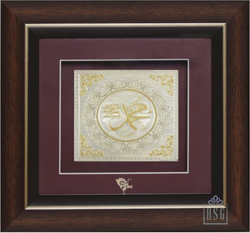 Silver Islam Frames