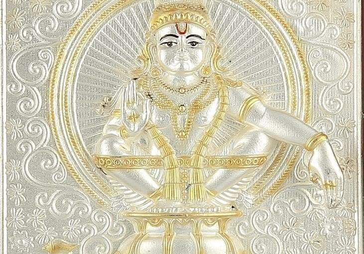 Pure Silver God Photo Frame of Ayappa Swami by Isvara