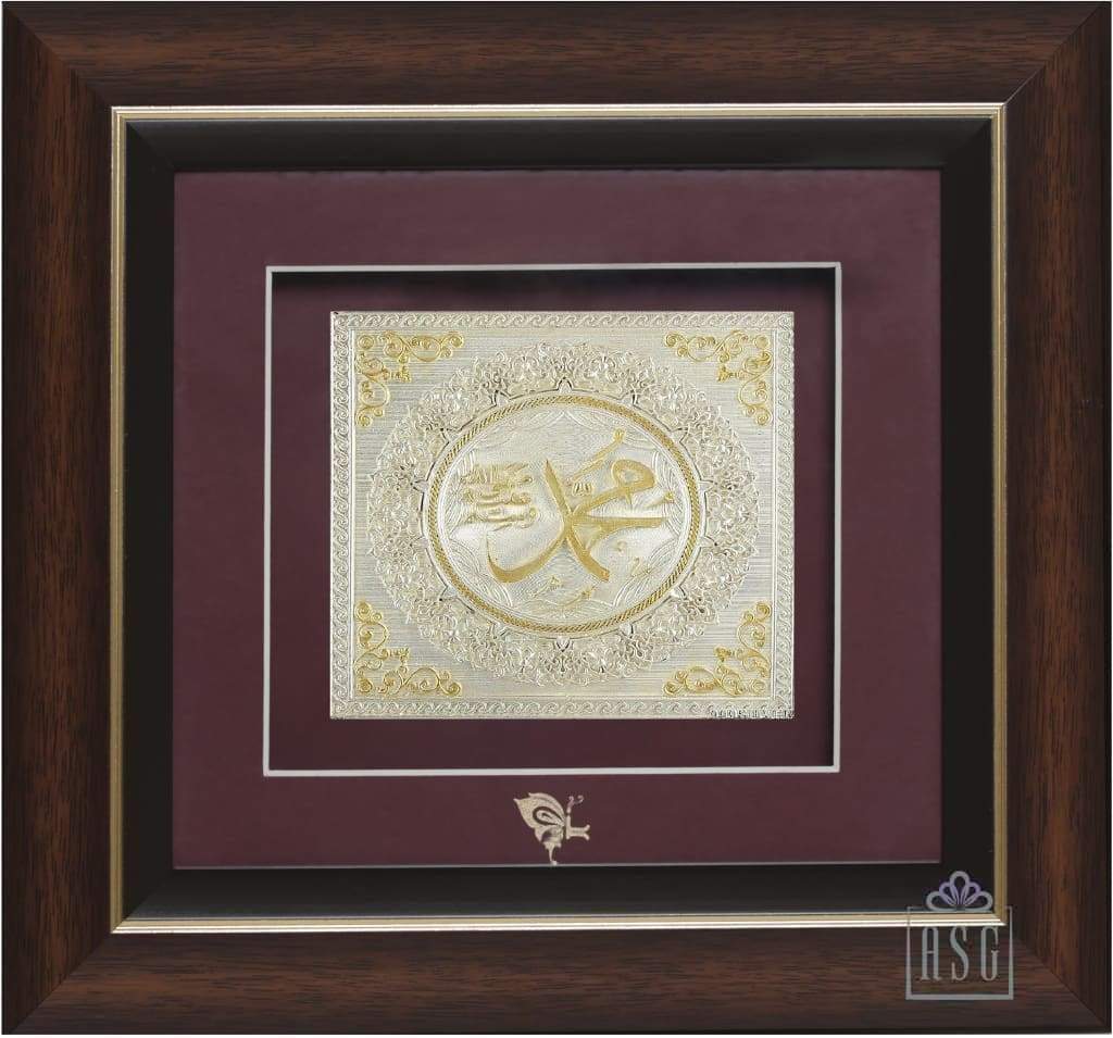 Pure Silver God Photo Frame of Mohammed by Isvara