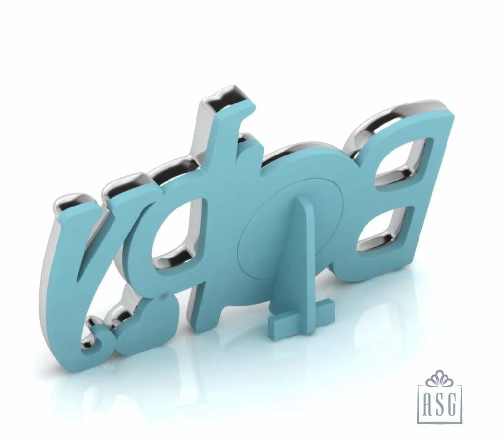 Silver Plated Photo Frame for Baby and Kids - The word BABY